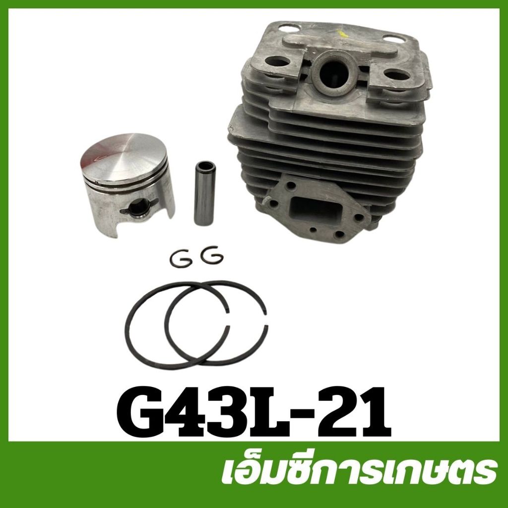 G43L-21 ชุดเสื้อสูบ G45L G43L เครื่องตัดหญ้า