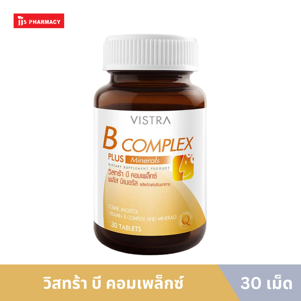 Vistra B Complex Plus Minerals 30's วิสทร้า บี คอมเพล็กซ์ พลัส มิเนอรัล 30 เม็ด