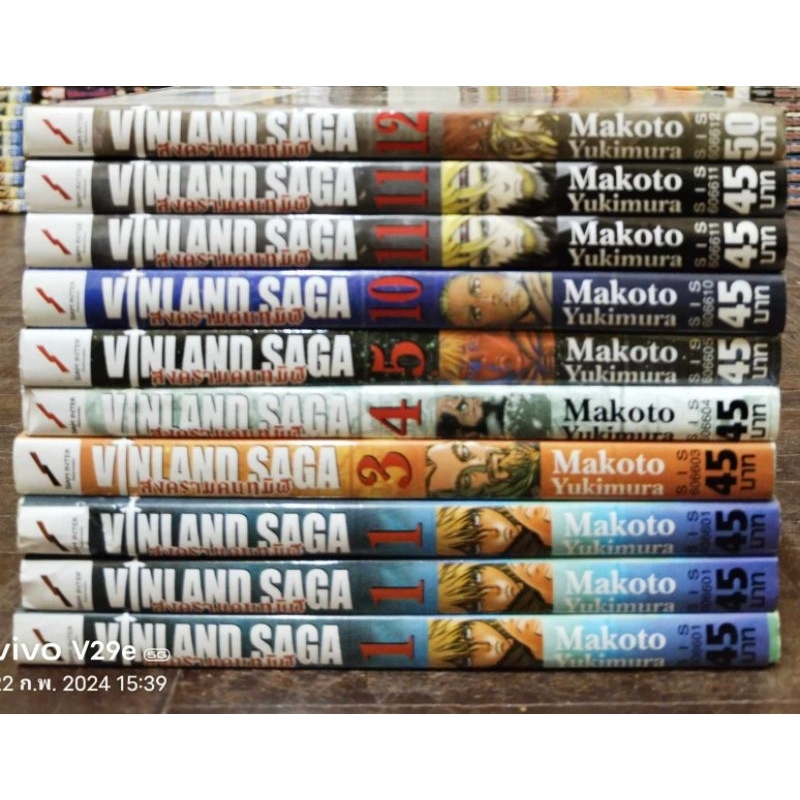 VINLAND SAGA ขายเศษแยกเล่ม  //หนังสือการ์ตูนมือสอง