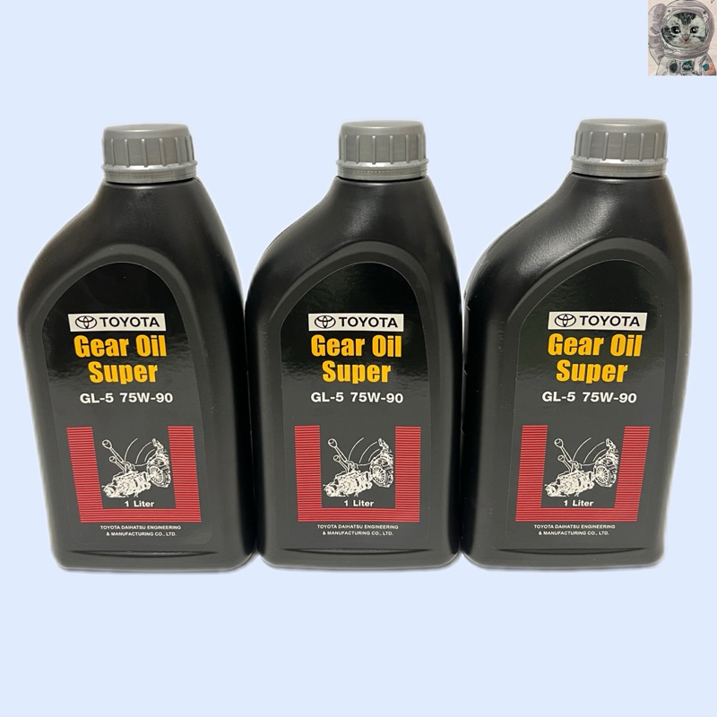 น้ำมันเกียร์ TOYOTA & น้ำมันเฟืองท้าย TOYOTA  75W-90  ขนาด 1 ลิตร Gear Oil Super GL-5 75W-90 ของแท้ศ