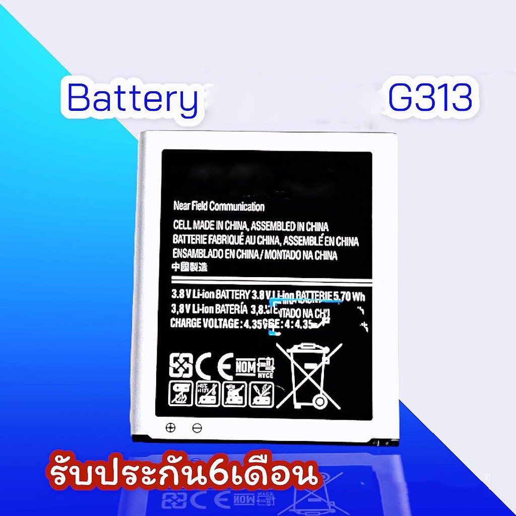 แบตG313 แบต G318 battery​ เมก้า​ 5.8 I9152 9150 G313 G318 Vplus แบตโทรศัพท์มือถือเมก้า **รับประกัน 6