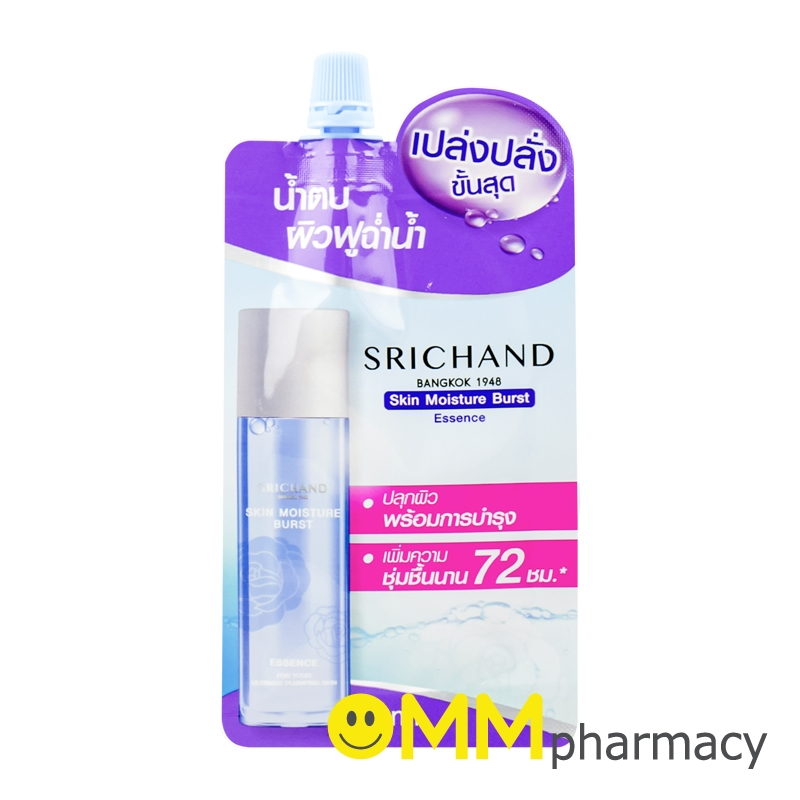 SRICHAND SKIN MOISTURE BURST ESSENCE 7ML.