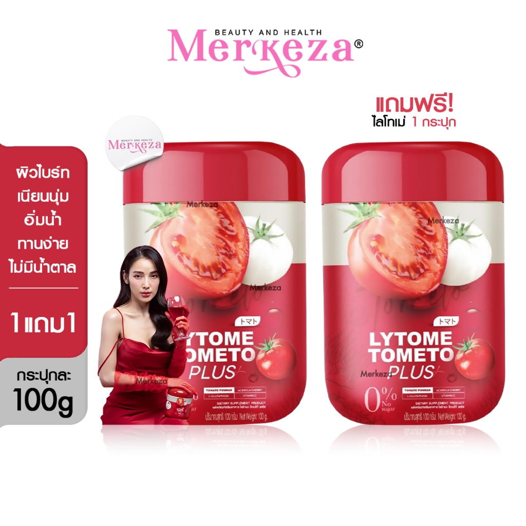 [SALE][Exp.20/02/26] Say Dewvy Lytome Tometo Plus เซย์ดิววี่ ไลโทเม่ มะเขือเทศขาว น้ำชงถังเช่า น้ำชง