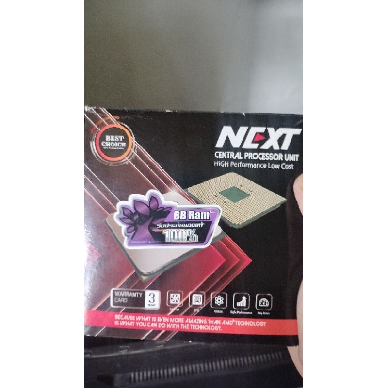 Cpu มือสอง AMD Ryzen 3 3300x