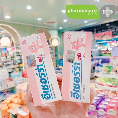 Ezerra Plus Cream 25g. อีเซอร์ร่า พลัส ครีมสำหรับเด็ก