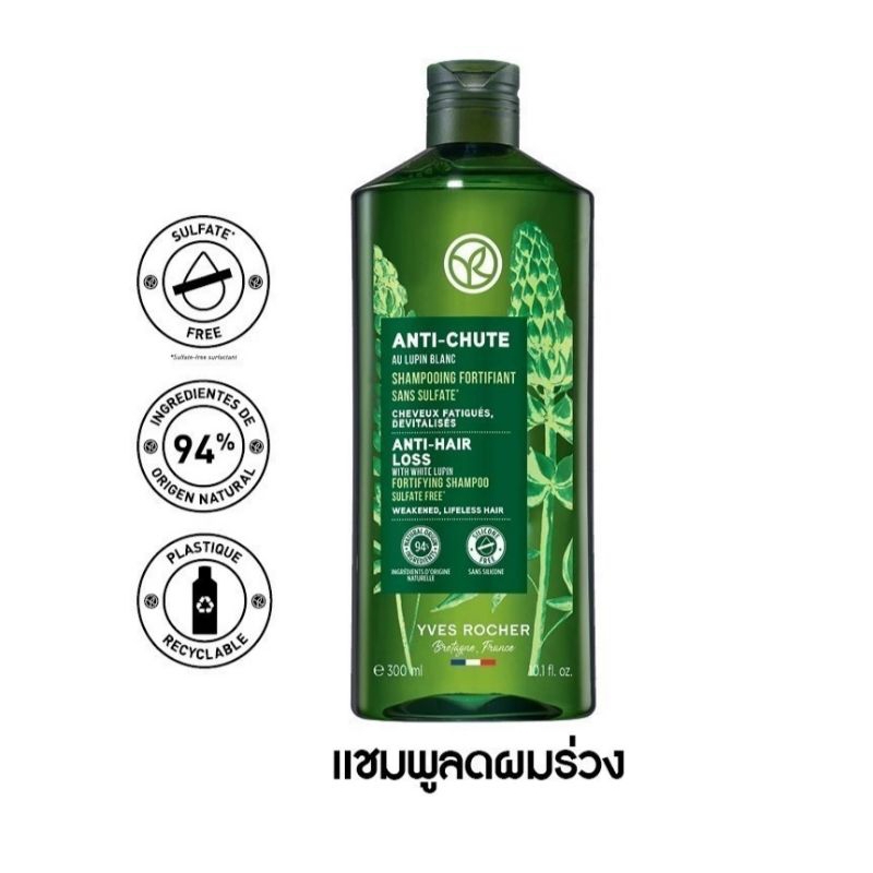 Yves Rocher Anti-Hair Loss Shampoo 300 ml  แชมพูลดผมร่วง