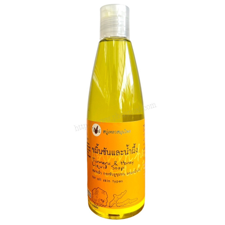 สบู่เหลว ขมิ้นน้ำผึ้ง ใบว่าน (290 ml)