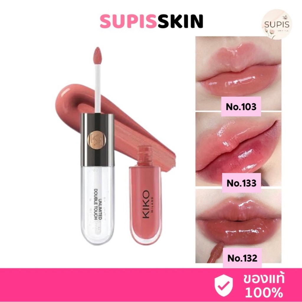 KIKO MILANO Unlimited Double Touch 6 ml.