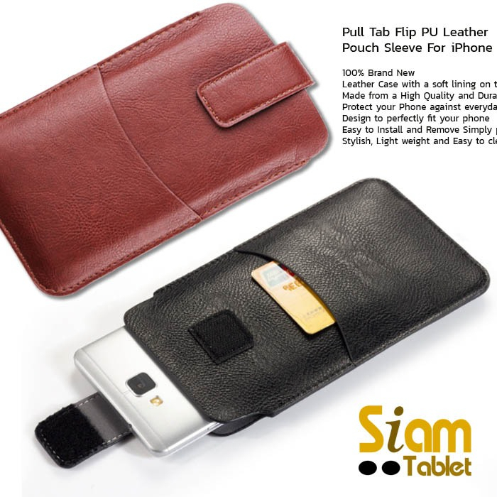 Pull up ปลอก กระเป๋า ซองหนัง ใส่มือถือ ใส่โทรศัพท์ ขนาด 4.1 - 6.5 นิ้ว คาดเอว ร้อยเข็มขัดได้