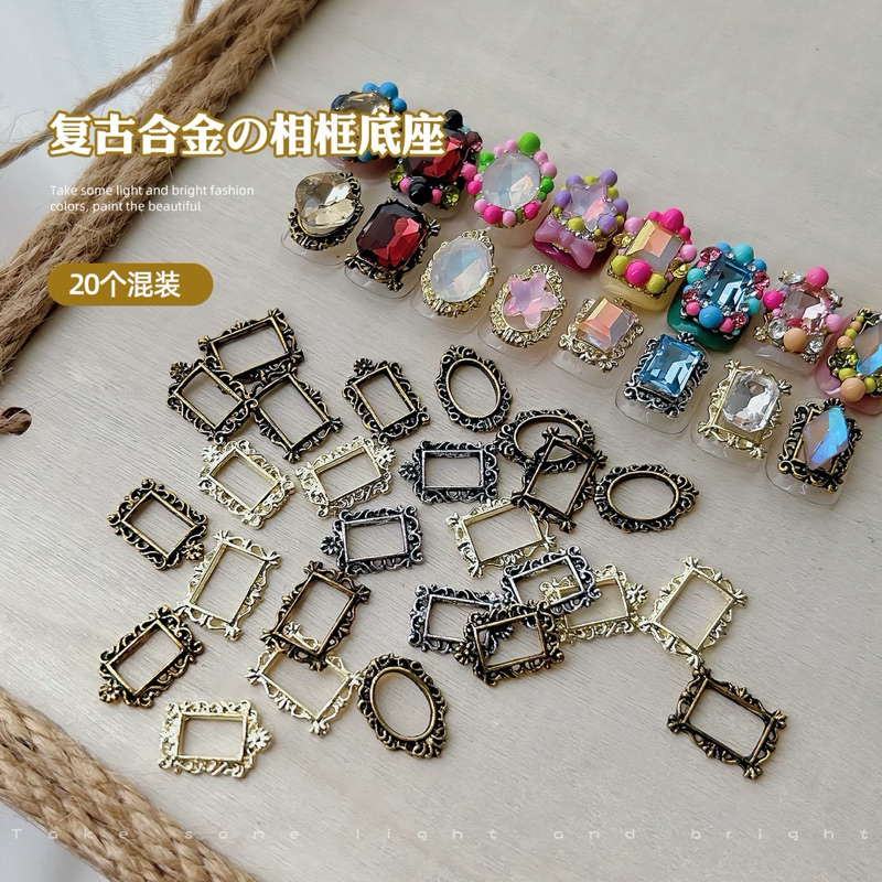 [20ชิ้น] อุปกรณ์ของแต่งเล็บ กรอบจิ๋ว ขนาดเล็ก คละหลายแบบรวม