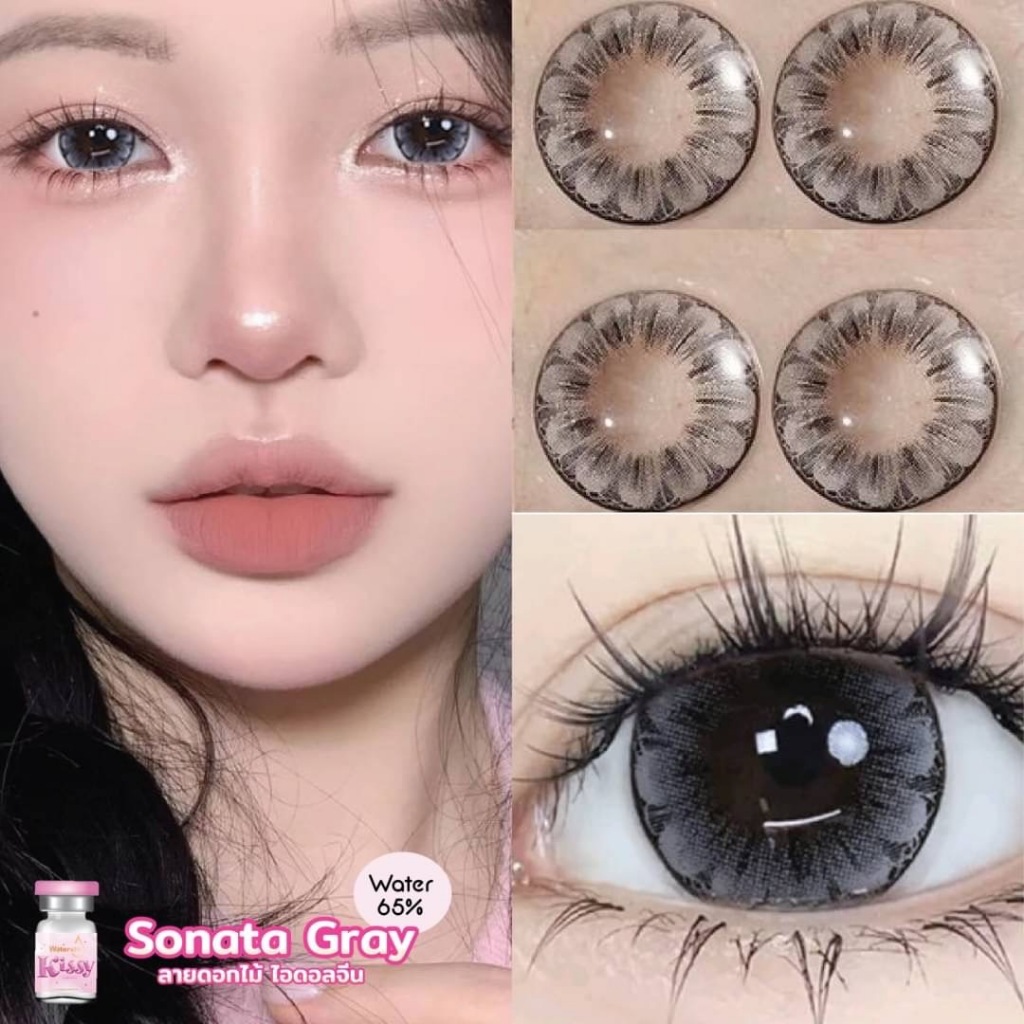 สายตาปกติ🌈kissy lens🌈 Sotona brown/Brown/Gray (Sweety Soft)ใส่แล้วตาหวาน 💖รุ่นฮิตขายดีตลอดกาลจากเกาหลี🔥