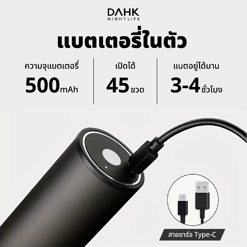[ประกัน1ปี] เครื่องเปิดขวดไวน์ไฟฟ้า ที่เปิดจุกขวด Wine opener DAHK ราคา ถูกที่สุด ดีลบีเคเค แกลเลอรีภาพที่ 3