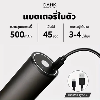 [ประกัน1ปี] เครื่องเปิดขวดไวน์ไฟฟ้า ที่เปิดจุกขวด Wine opener DAHK