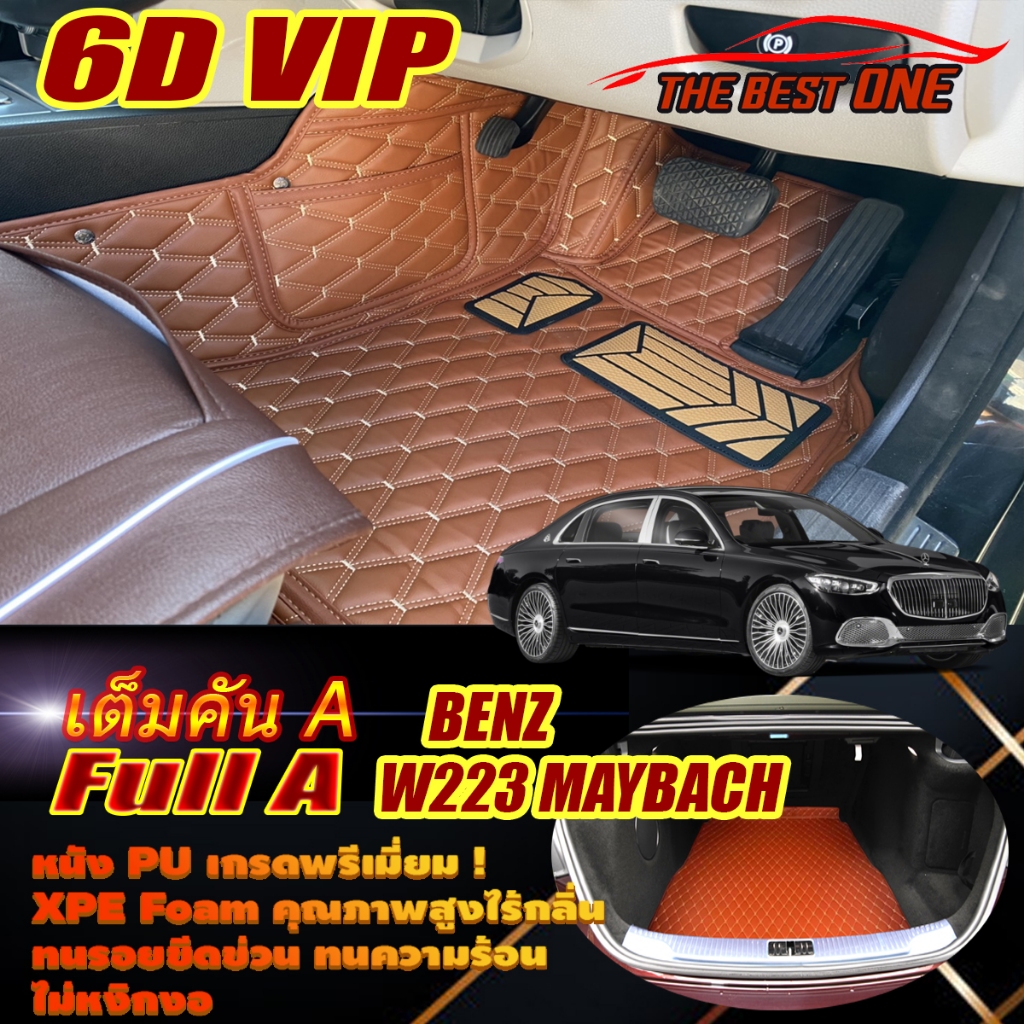 Benz S-Class Maybach W223 2021-รุ่นปัจจุบัน Full Set A (เต็มคันรวมท้ายรถA) พรมรถยนต์ W223 Maybach S5