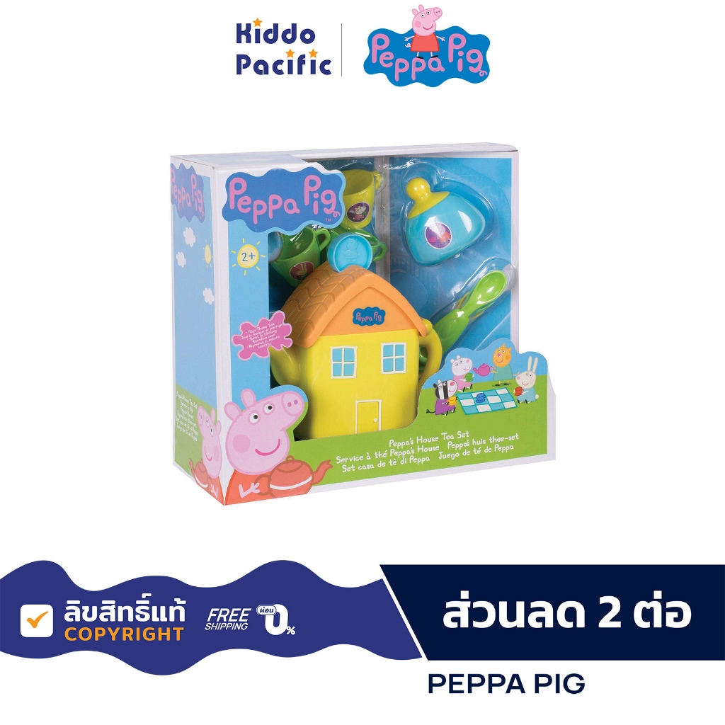 Peppa Pig House Tea Set ของเล่น Peppa Pig ชุดบ้านและชุดน้ำชา