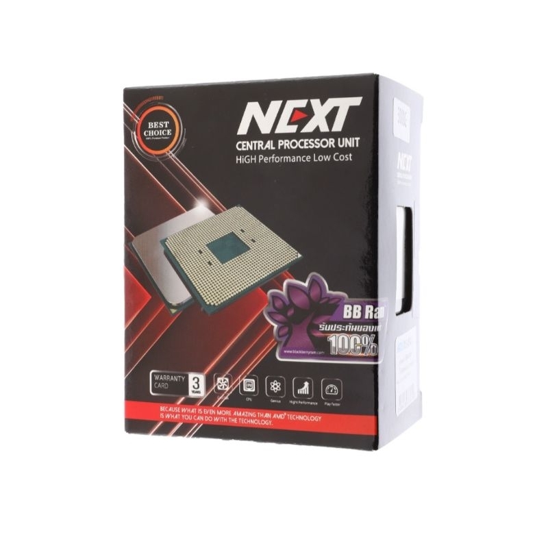 CPU AMD AM4 ATHLON 200GE (NEXT)

