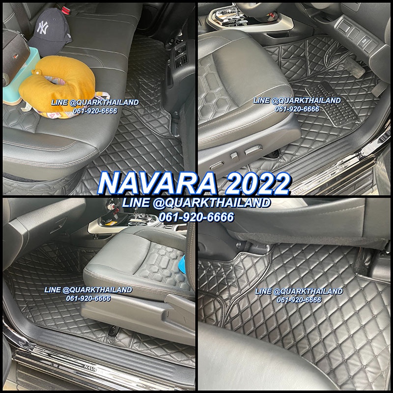 (รับประกัน2ปี) พรม6D NAVARA NP300 แท้ รุ่นหนา ตรงรุ่น (ฟรีแถม4) QUARKของแท้