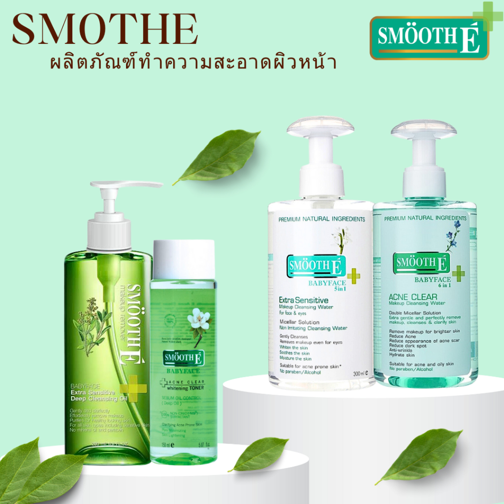 Smooth E Ultra Light Cleansing Oil with Serum/Extra Sensitive Makeup Cleansing Water/Toner #L1
