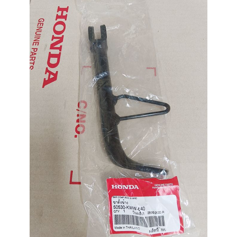 ขาตั้งข้างWAVE110iแท้คูนย์(50530-KWW-640)