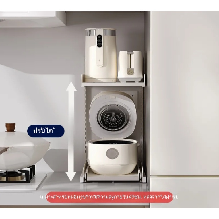 （จัดส่งจากประเทศไทย）ห้องครัวหม้อหุงข้าวชั้นวางของเคาน์เตอร์ดึงอากาศหม้อทอดชั้นวางของเครื่องใช้ไฟฟ้าขนาดเล็กชั้นวางแบบปรั