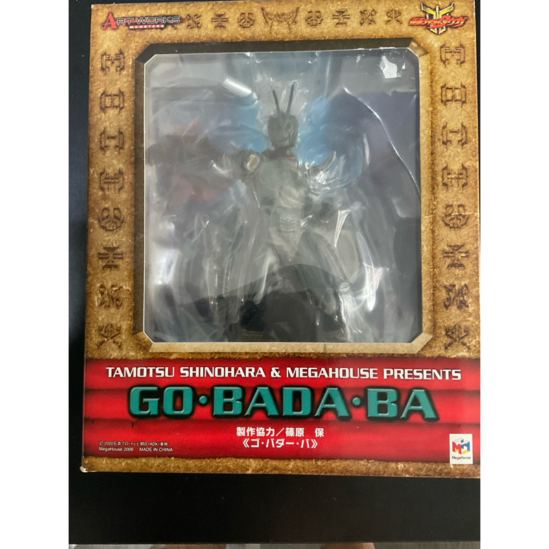 Artworks GO•BADA•BA  จากค่าย Mega house