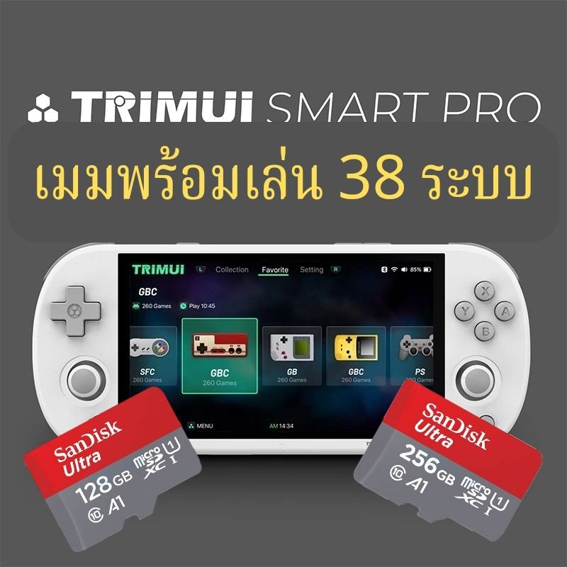 Micro SD เมมพร้อมเล่น, TrimUI Brick(StockOS), TrimUI Smart Pro(CrossMix-OS), มากกว่า 40 ระบบ, ฟิล์มก