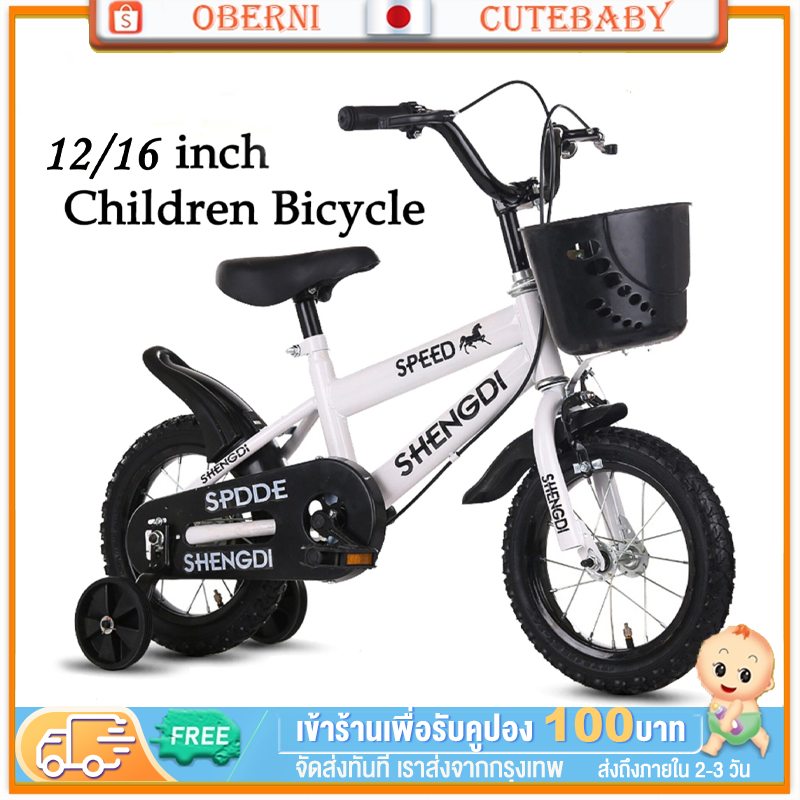 จักรยานเด็ก12/16 นิ้ว รถจักรยานเด็ก จักรยาน จักรยานของเด็ก จักรยานเด็กชาย จักรยานออฟโรด จักรยานฝึกหัดเด็ก 2-8ขวบ