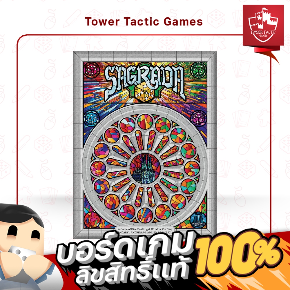 SAGRADA EN - Board Game บอร์ดเกม - Tower Tactic Games ทาวเวอร์ แทคติก เกม