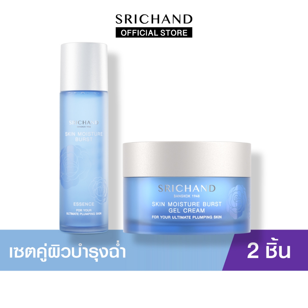 SRICHAND ศรีจันทร์ น้ำตบ สกิน มอยส์เจอร์ เบิร์ส เอสเซนส์ &amp; เจล ครีม / Skin Moisture Burst Essence &amp; Gel Cream