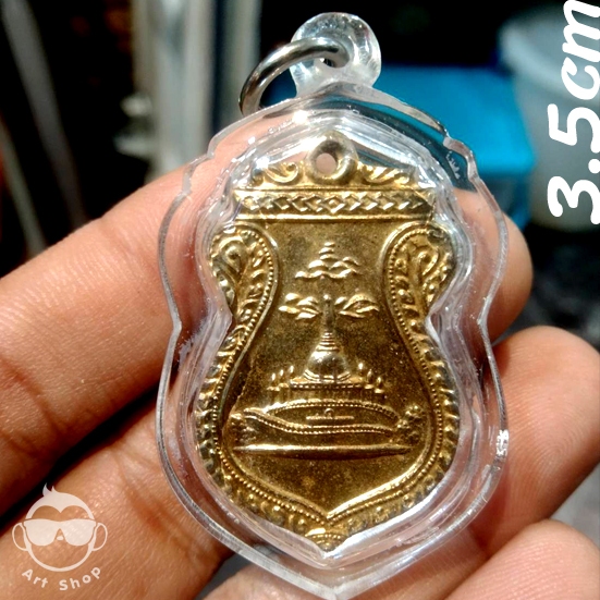 หรียญภูเขาทอง วัดสระเกศ กรุงเทพฯ พ.ศ.2499  สมเด็จพระสังฆราชอยู่ ปลุกเสกเหรียญดี พิธีใหญ่  สมเด็จพระส