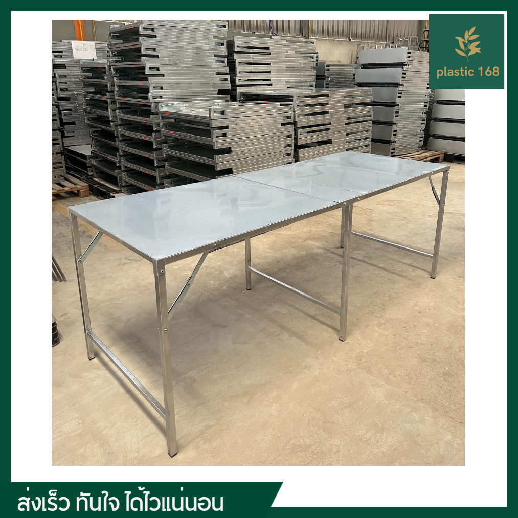 **แจ้งลูกค้า 1 ออเดอร์สามารถสั่งได้ไม่เกิน 2 ตัวนะคะ** โต๊ะพับ โต๊ะพับเหล็กติดแผ่นเมทัลชีท ขนาด 75x200x75 ซม. โต๊ะยาว - รูปที่ 4