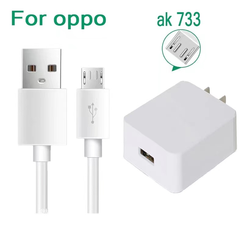 [ประกัน 1 ปี] ชุดชาร์จ oppo ak733 2.4A หัวชาร์จ+สายชาร์จ 12w fast charge รองรับ Micro interfaces ทั้งหมด (พร้อมกล่อง)