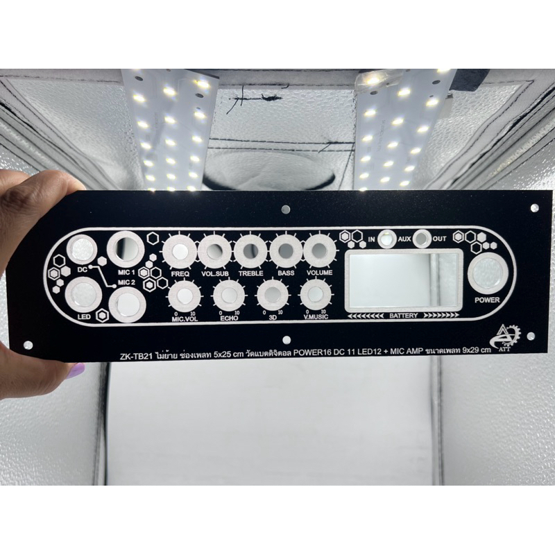 เพลทงานไฟ ZK-TB21 ไม่ย้าย+ปรีไมค์AMP วัตแบตดิจิตอล (ช่อง5*25)หนา 3มิล สวิชต์เปิดปิด16มิล/Dc 11มิล/สวิชต์Led 12มิล มี2แบบ