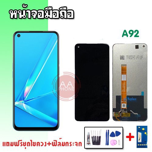 LCD A92/A52/A72 หน้าจอ A52A92/A72 จอโทรศัพท์มือถือ A92/A52 หน้าจอ  งานแท้