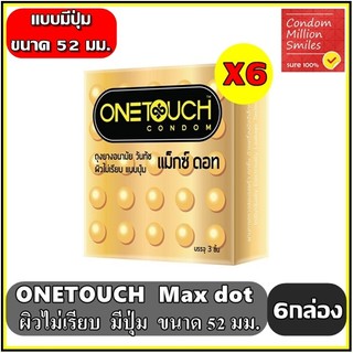 Onetouch Maxx Dot Condom ++ ชุด 6 กล่อง++ ถุงยางอนามัยวันทัช แม็กซ์ ดอท ผิวไม่เรียบ แบบปุ่มใหญ่ ขนาด 52 มม.