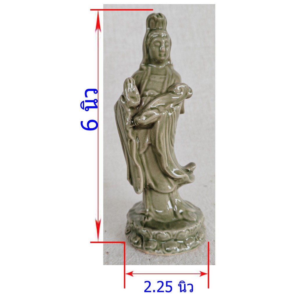 เจ้าแม่กวนอิม กวนอิม พระโพธิสัตว์กวนอิม ประทานพร สีเขียว งานเซรามิค โอทอปลำปาง otoplampang 0840479762