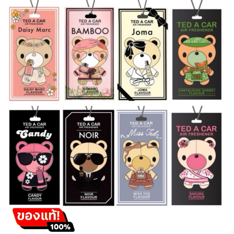 TED A CAR หอมมาก🥰ของแท้ พร้อมส่ง‼️🐻 แผ่นน้ำหอมปรับอากาศ รูปหมี🐻 Tedacar