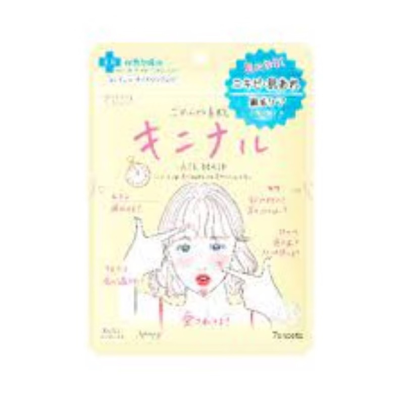 KOSE COSMEPORT Clear Turn Acne Care Face Mask 7s
