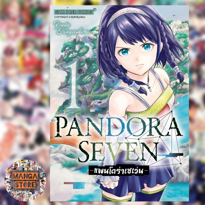 Thumbnail 6