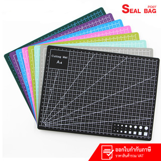 แผ่นยางรองตัด แผ่นรองตัด A4/A3 หนา3mm หน้า/หลัง