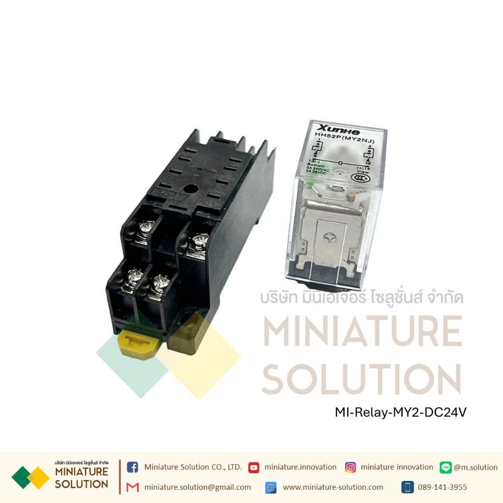 รีเลย์ Relay DC24V MY2NJ พร้อมฐาน (MI-Relay-MY2-DC24V)