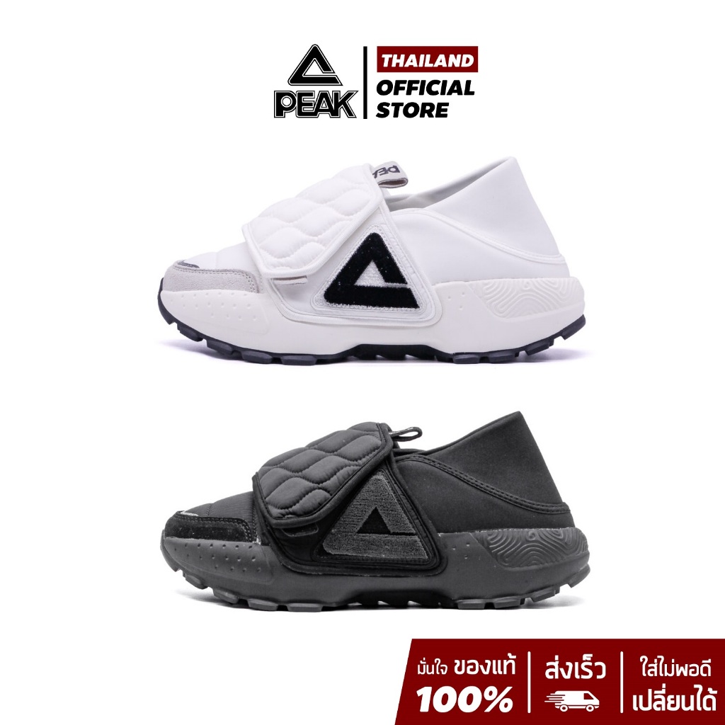 (ลดเกิน60%)PEAK "Pop up" Paddle Shoe รองเท้าลำลอง เที่ยวต่างประเทศ เดินหิมะ เหยียบส้นได้ นุ่ม สบายเท้า ET24517E ET24518E