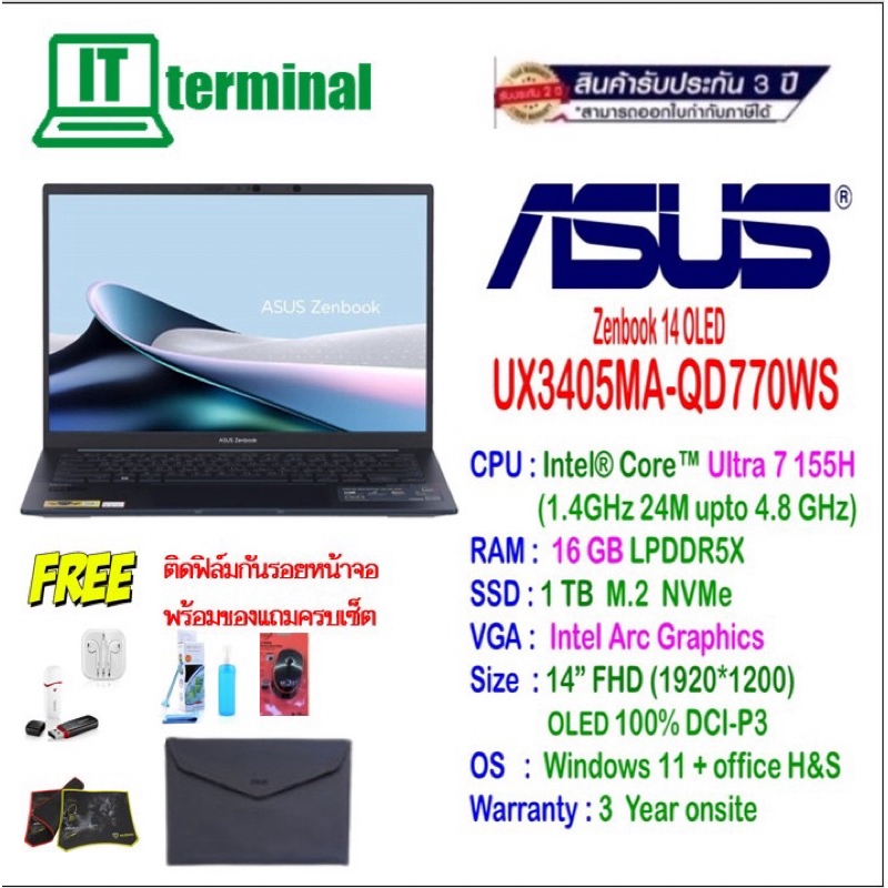 NOTEBOOK (โน้ตบุ๊ค) ASUS ZENBOOK 14 OLED UX3405MA-QD770WS