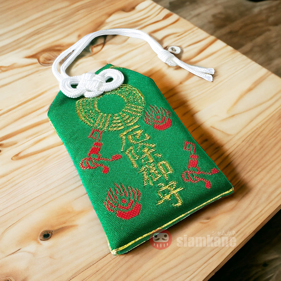 เครื่องรางญี่ปุ่น Protection Fushimi Inari Shrine ของแท้จากศาลเจ้า ผ่านพิธีแล้ว