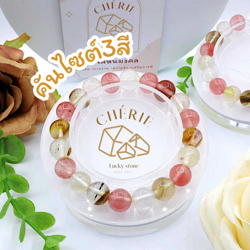 3 COLOR KUNZITE หินคันไซต์ 3 สี | หินแห่งเพิ่มพลังงาน | สร้อยข้อมือ กำไลหิน Cherie Lucky