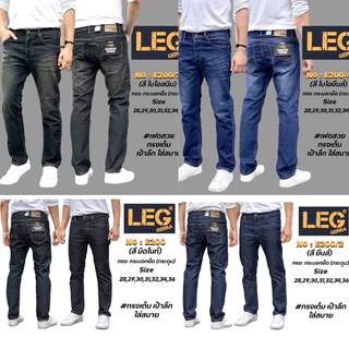 JEANSEXPRESS ไซส์28-44“กางเกงยีนส์ชายทรงกระบอก ผ้ายืด เป้ากระดุม มี4 สี ทรงสวยป้ายหนัง