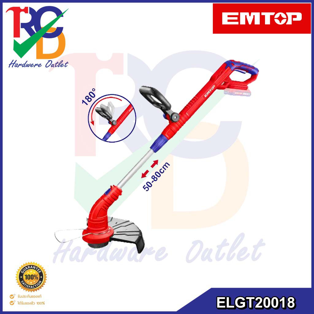 EMTOP เครื่องเล็มหญ้าไร้สาย  20v. (เครื่องเปล่าเเละเซ็ท)