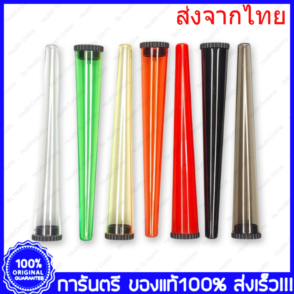 ส่งจากไทย ขายส่ง  plastic tube  100 ชิ้น หลอดทรงกรวย หลอดพลาสติ๊ก หลอดกันน้ำ