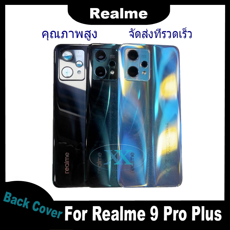 ใหม่ ฝาครอบแบตเตอรี่ด้านหลัง OPPO Realme 9 Pro Plus battery back cover OPPO Realme9Pro+ ฝาหลัง Realme9Pro Plus