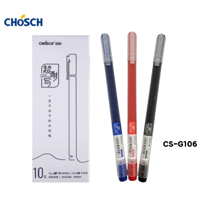 Chosch ปากกาเจล แบบปลอก CS-G106 ขนาด 0.5มม.หมึกน้ำเงิน, แดง และดำ รุ่นน้ำหมึกเยอะพิเศษ (ราคาต่อ 1 ด้าม)
